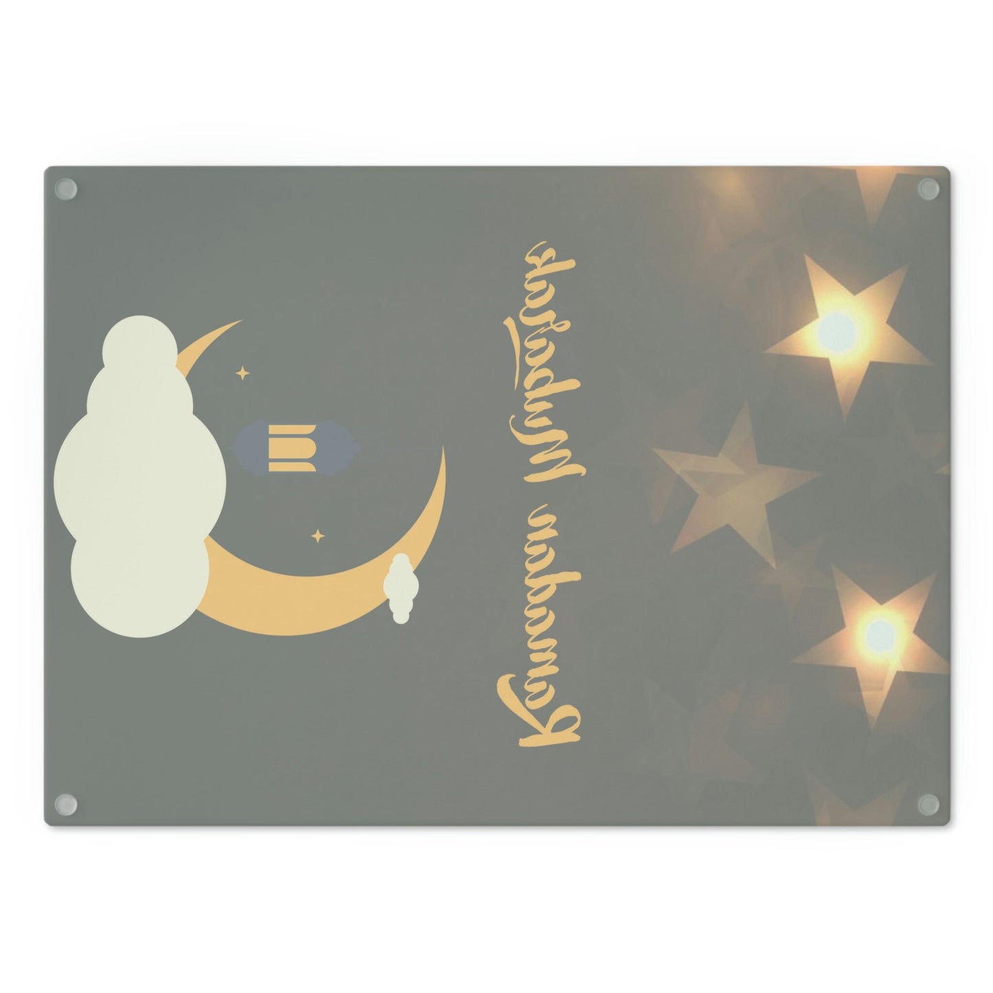 Ramadan Kitchen Cutting Board Gift, One Sided Ramadan Cutting Board