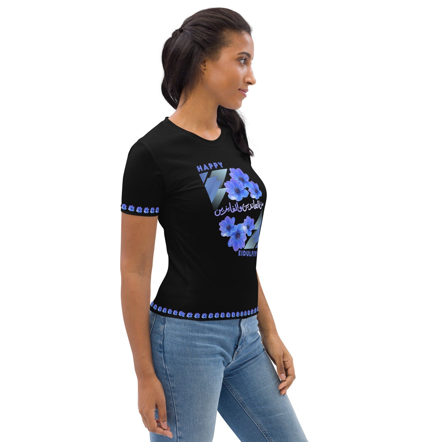 Eid Mubarak Shirt, Eid Al-Fitr Shirt, EidUlFitr Gift, Muslim Shirt, Muslim Tee