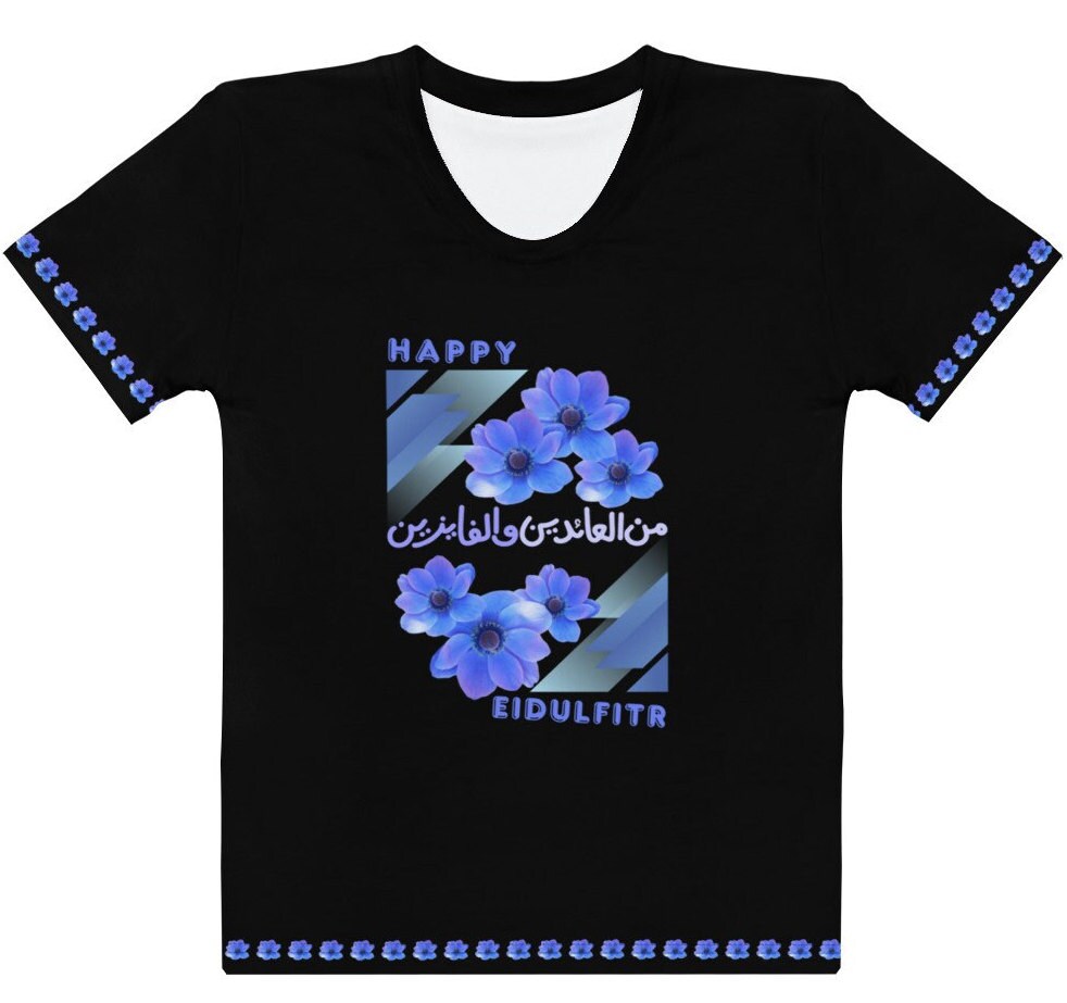Eid Mubarak Shirt, Eid Al-Fitr Shirt, EidUlFitr Gift, Muslim Shirt, Muslim Tee