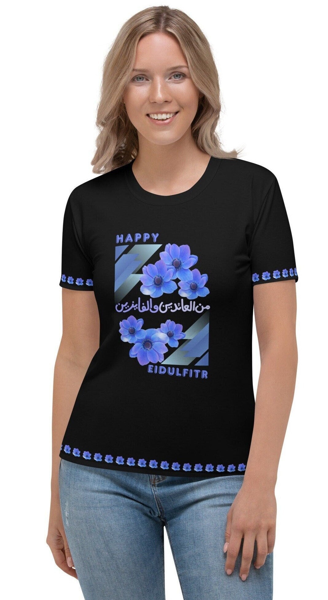 Eid Mubarak Shirt, Eid Al-Fitr Shirt, EidUlFitr Gift, Muslim Shirt, Muslim Tee