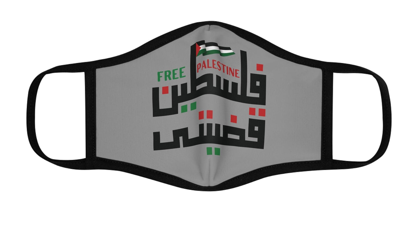 Palestine Face Mask, Free Palestine, Save Gaza, Gaza City